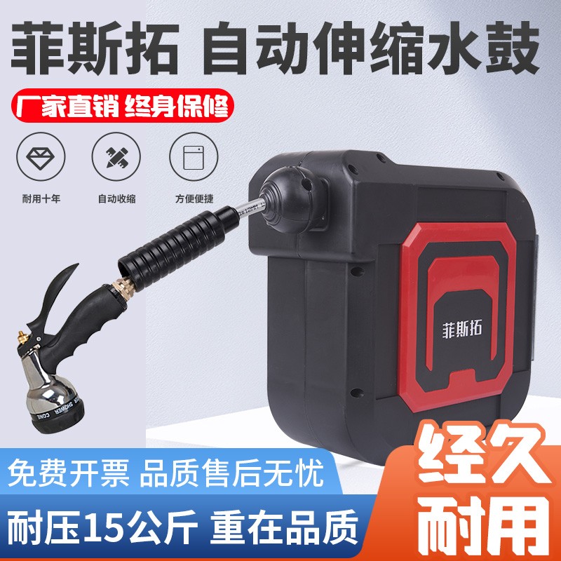 气鼓气管自动伸缩卷管器汽修美容洗车店水鼓电鼓电线收卷线器米
