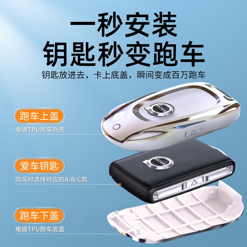 沃尔沃钥匙套XC60扣S90壳S60L车XC90女XC40保护包V40汽车高端适用