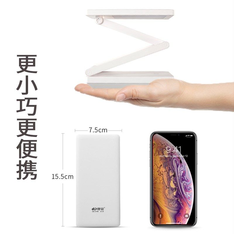 康铭小台灯充电插电款儿童学习护眼学生宿舍便携式阅读灯,家装灯饰光源,阅读台灯(护眼灯/写字灯),淘宝优惠券,粉丝福利购,淘宝优惠卷