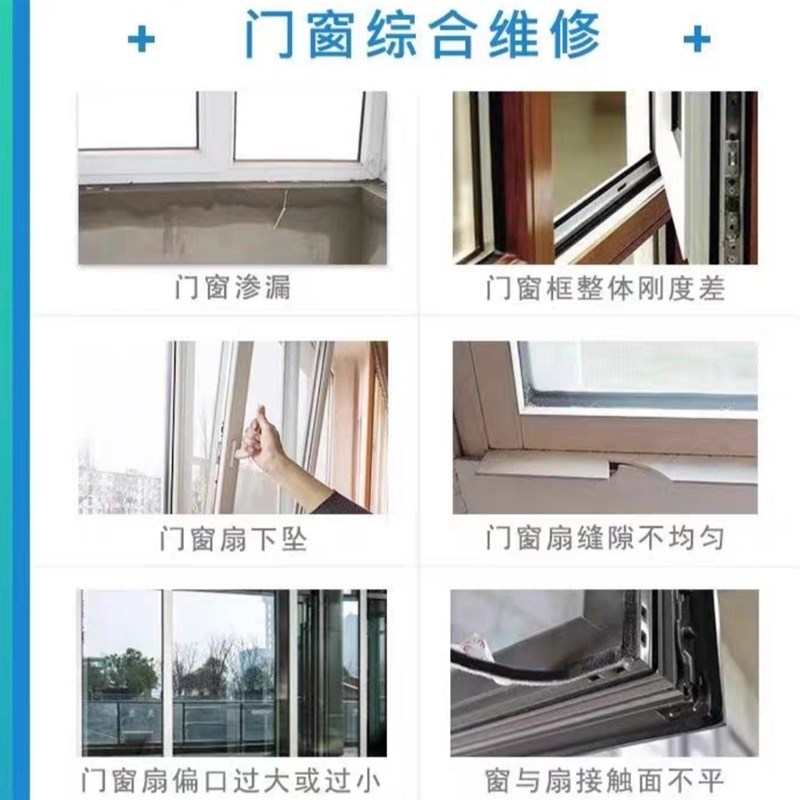南京纱窗纱门维修更换纱网纱窗配件五金锁铝合金卷帘筒式防蚊纱窗