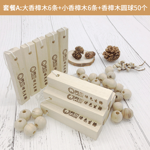 天然香樟木条块樟木球防潮驱虫防樟脑芳香樟木樟脑丸