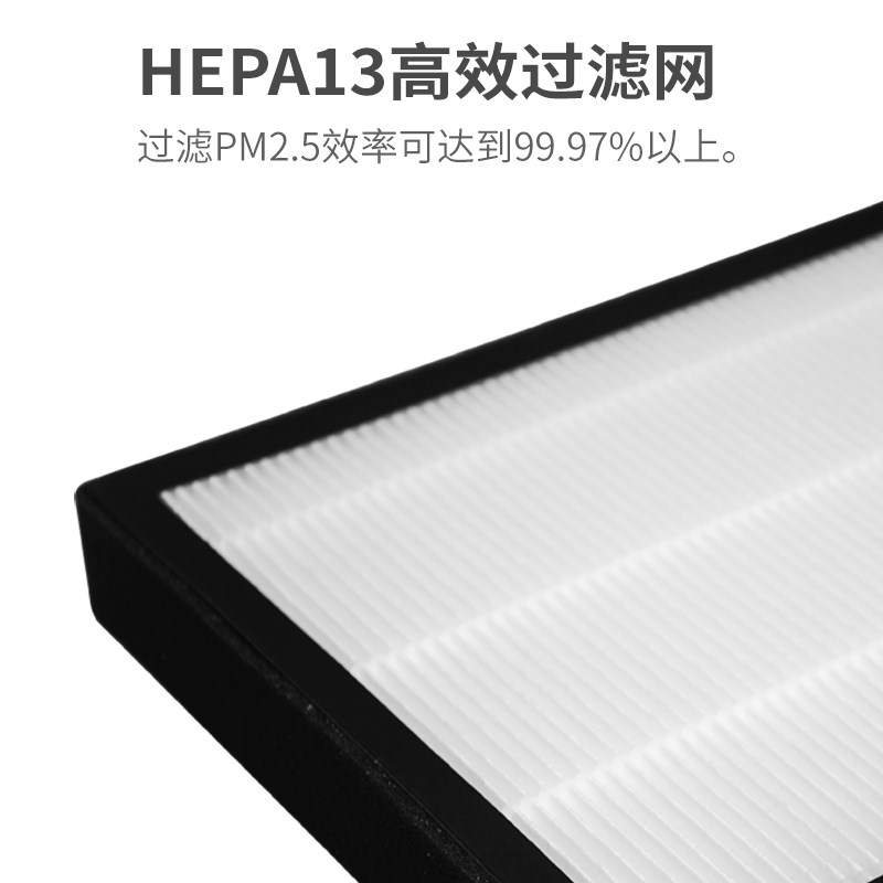 北雨新风机系统 初效中效活性炭 除雾霾PM2.5 HEPA H13高效过滤网