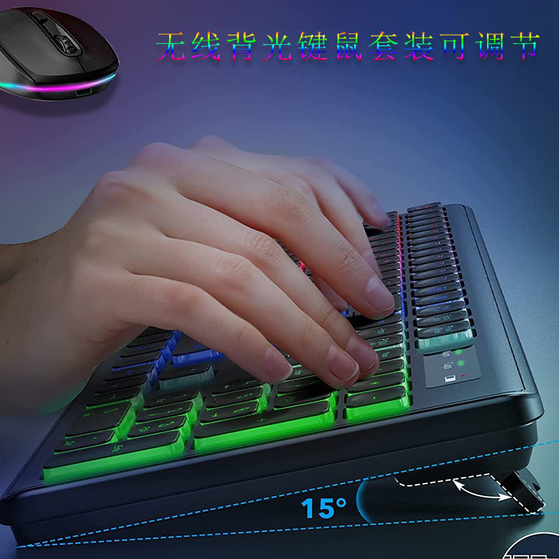 无线静音RGB发光键盘滑鼠键鼠套装超薄防溅水性笔记本台式商用办