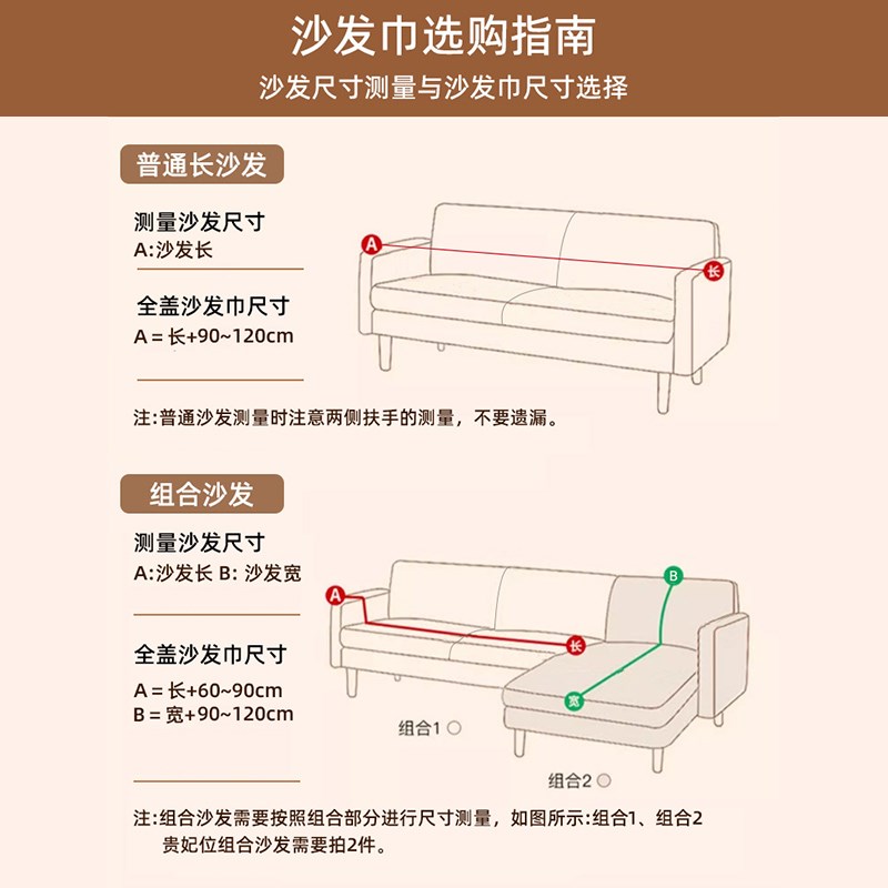 沙发巾一整张复古高级感雪尼尔沙发盖布四季通用沙发套全包沙发垫