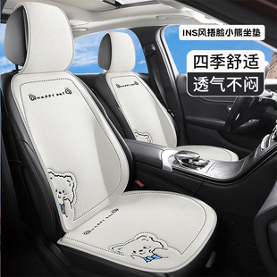 通用垫子女士车内座垫亚麻座椅套小Y车半包? 汽车坐垫座椅套四季
