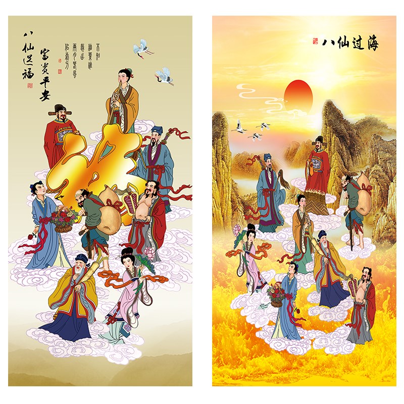 中堂画八仙过海挂画客厅书房墙画背胶自粘壁画布画喷绘八仙祝寿图