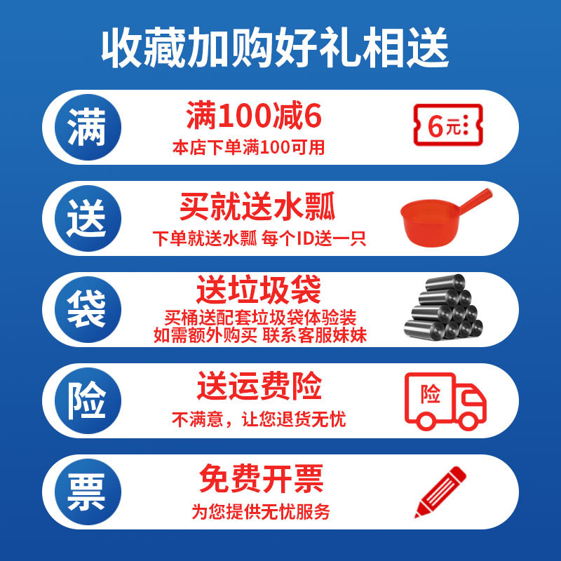 加厚水桶家用储水塑料桶圆桶大号食品级泡菜发酵桶特大容量蓄水箱,家庭/个人清洁工具,水桶,淘宝优惠券,粉丝福利购,淘宝优惠卷