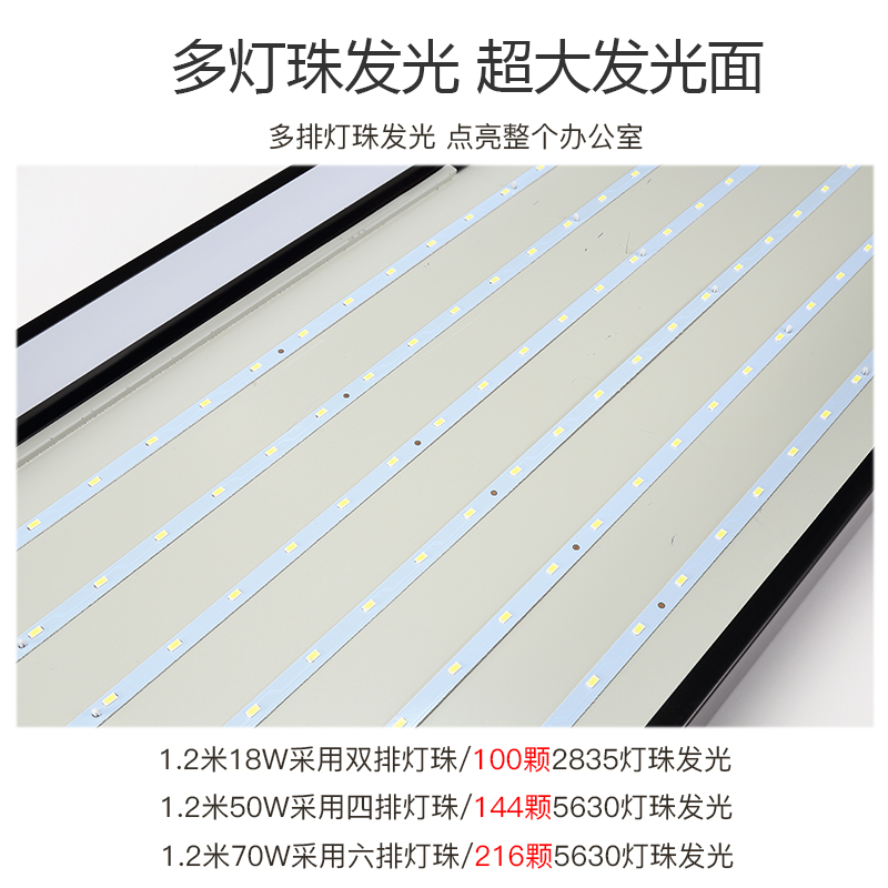 办公室灯led长条灯时尚长方形吸顶吊线灯创意教室会议室吊灯