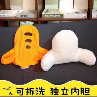 ins座椅抱枕可爱靠背垫靠枕办公D室车用腰枕护腰靠垫腰垫椅子枕头