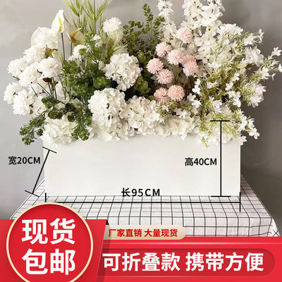 婚庆折叠花槽婚礼堂秀场风舞台t台仿真花排路引底座装饰摆件道具