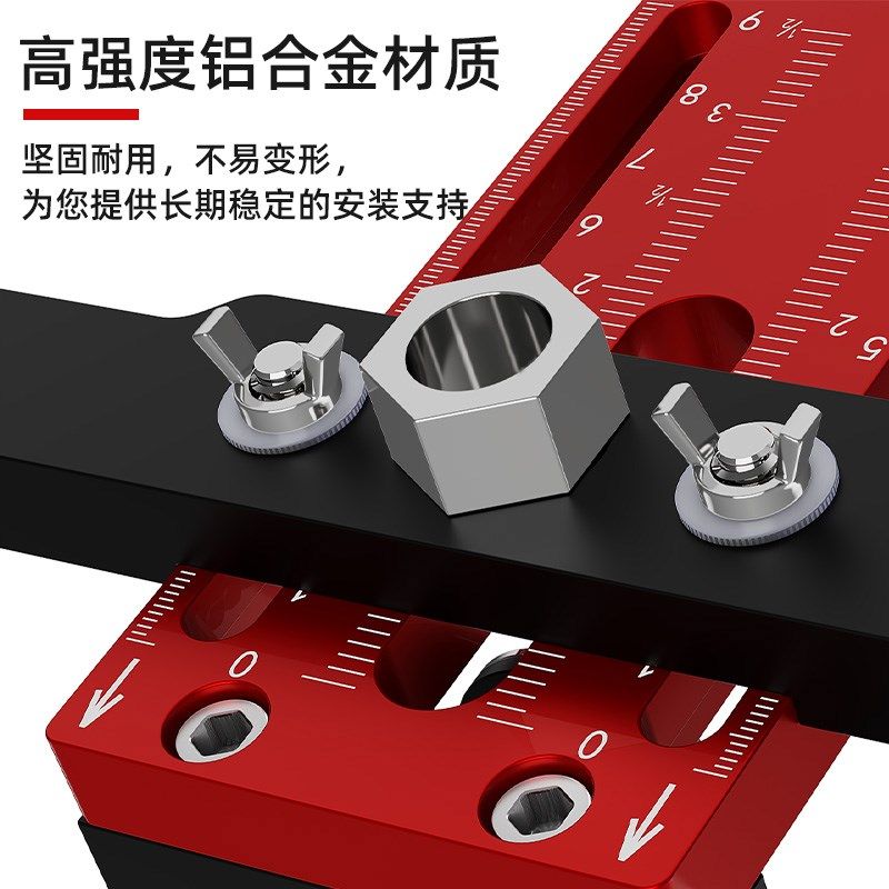 博翰升级款柜门安装反弹器定位器定位拉手安装铝合金精准测量工具,基础建材,打孔定位器,淘宝优惠券,粉丝福利购,淘宝优惠卷