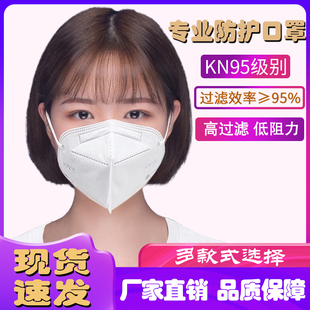 口罩防尘N9一次性透气工业灰粉尘飞沫雾霾M头戴男女呼吸