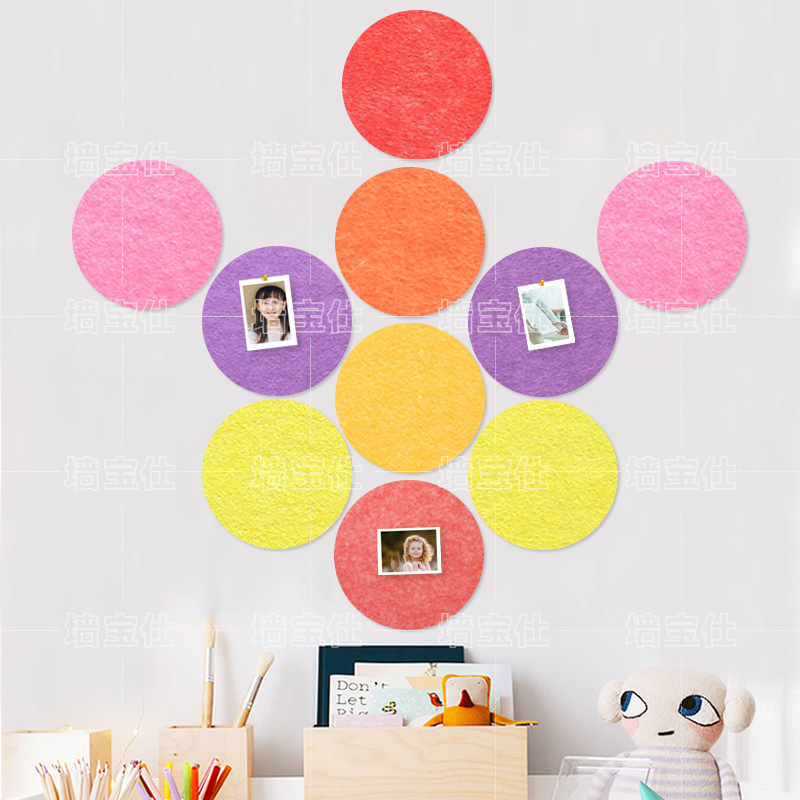 彩色毛毡板圆形毛毡墙贴照片墙软木板免打孔留言板挂墙愿景板壁饰