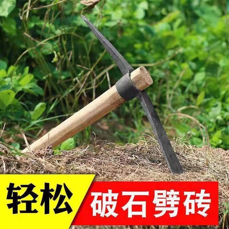 新疆西藏大号洋镐十字镐农用挖土挖树工具挖桩小镐头扁尖破冰,农机/农具/农膜,镐,淘宝优惠券,粉丝福利购,淘宝优惠卷
