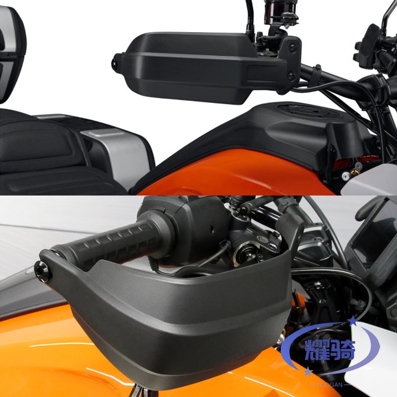 适用于哈雷泛美配件10/S挡风护手护弓护罩 手把堵头电镀 车把塞