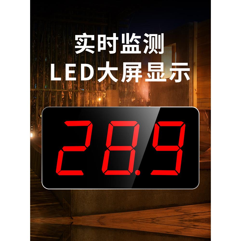 仿石浴池温度显示器带探头水池泳池温泉酒店冷库温度显示器防水