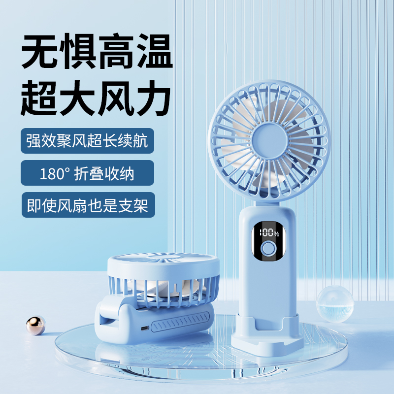 手持小风扇迷你便携式可挂脖