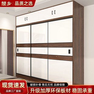 衣橱 轻奢移门衣柜家用卧室收纳柜子出租房推拉门储物柜小户型组装