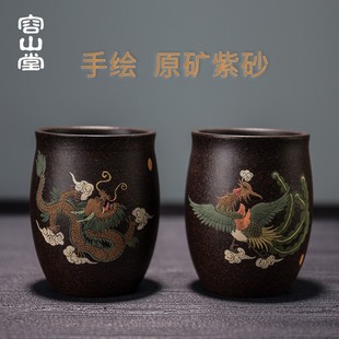 容山堂紫艺紫砂品茗杯大号主人杯单杯个人盏彩绘茶杯结婚礼品茶具
