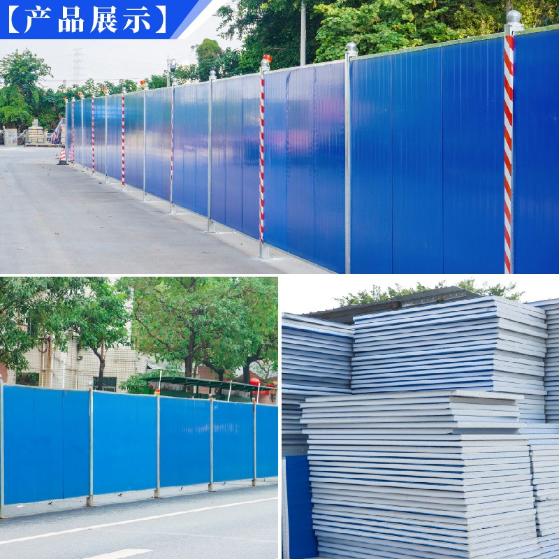 市政建筑工地工程铁皮pvc双面彩钢夹芯泡沫围挡施工挡板道路隔离