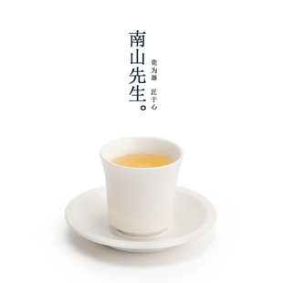 原白茶杯陶瓷家用喝茶杯小号单杯主人杯功夫茶具品茗杯 南山先生