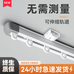导轨客厅侧装 鄂哲伸缩窗帘轨道纱帘铝合金双轨静音顶装 窗帘杆滑轨