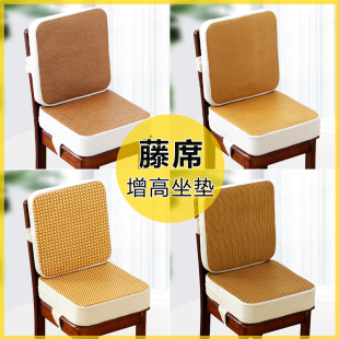 藤席椅子座垫子 儿童卡通增高坐垫吃饭写字餐椅加厚海绵办公室夏季