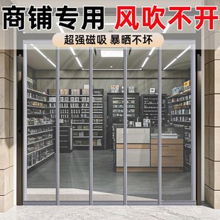 隔断帘透明高档软帘家用免打孔塑料 商铺空调挡风门帘TPU2025新款