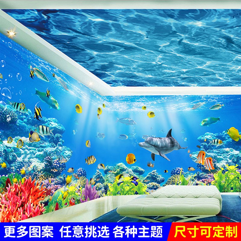 海底动物主题世界卡通儿童乐园游泳馆室内装饰自粘墙贴纸壁布壁画图片