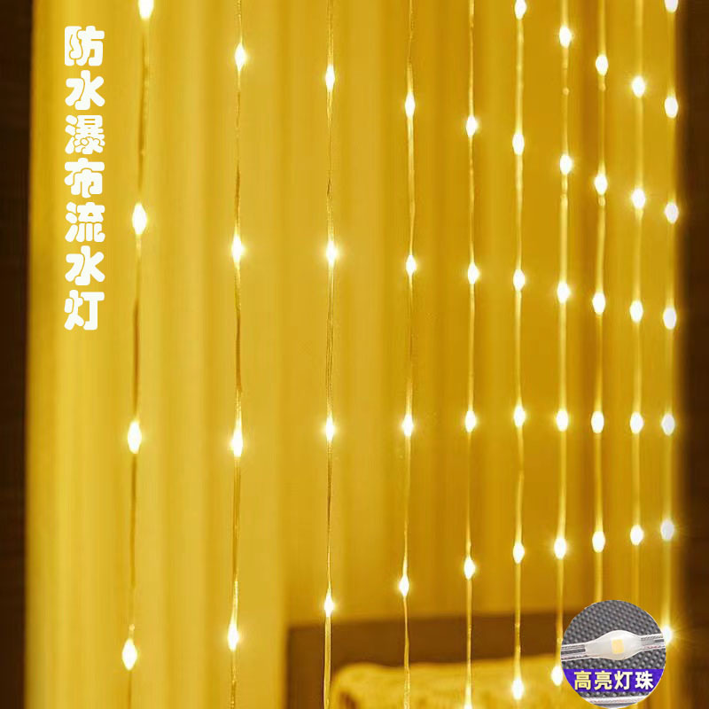 皮线瀑布流水灯满天星窗帘灯户外阳台卧室主播背景布置装饰挂灯