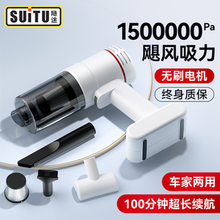 专用大功率超强力吸力 车载吸尘器无线充电汽车家用车内小型手持式