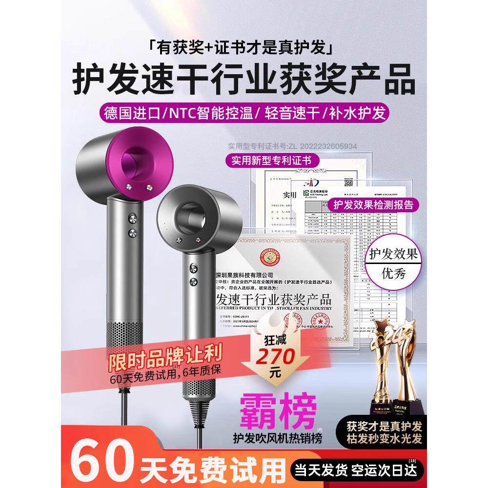 新款电吹风机家用负离子不伤护发高速干大风力静音学生宿舍吹风筒