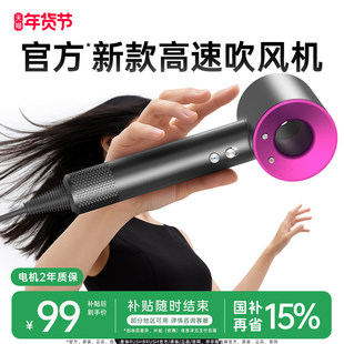 华强北电吹风机等离子护发静音速干家用风筒大功率风力德国