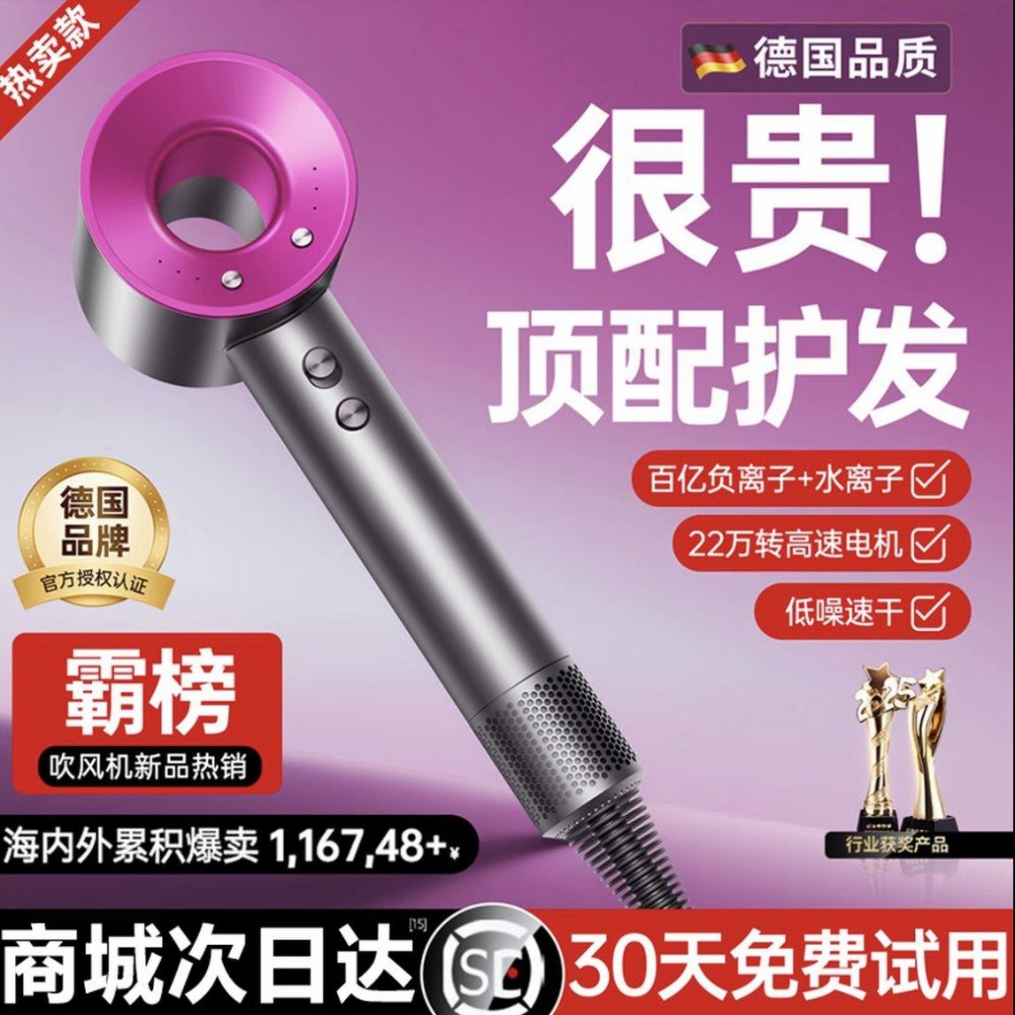 高速吹风机家用负离子护发速干大功率静音大风力华强北电吹风筒,个人护理/保健/按摩器材,电吹风,淘宝优惠券,粉丝福利购,淘宝优惠卷