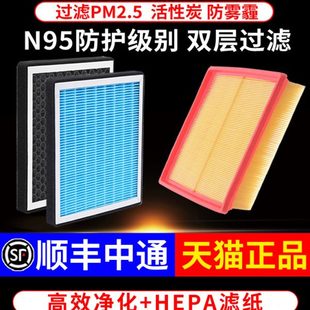 2.0t活性炭3.0t坦克500新空气滤清器 适配坦克300香薰空调滤芯原装