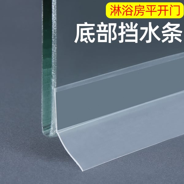玻璃门密封条门缝防风门框门底防漏风隔音门贴挡风胶条封窗户神器
