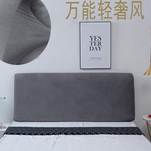 包床头套简约牛奶绒弹力布艺床头罩北欧皮床木床床头保护套