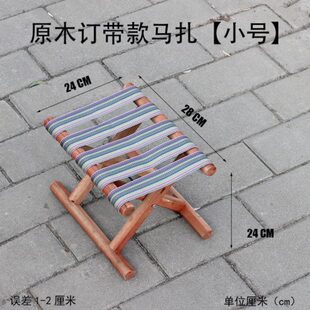 正宗槐木马扎家用客厅可搭配饭桌马扎实木折叠凳 马扎凳子新款
