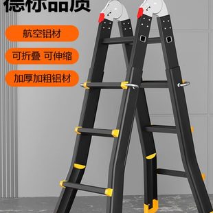 小巨人伸缩梯子家用多功能便携升降楼梯工程梯铝合金折叠梯人字梯