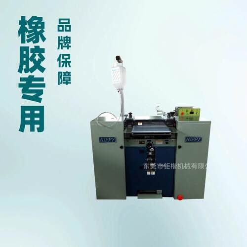 厂家I直NP-1240C供 NPY片地球牌 带刀切机 平台推荐 价P格优惠