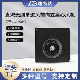 鼓风机双滚珠轴承侧出风风机变频外转子电机鼓风机 DC无刷离心式