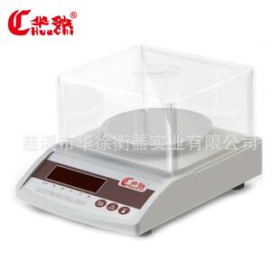 CB型多功能系列天平带组合式 防风罩实验室精密称0.01g
