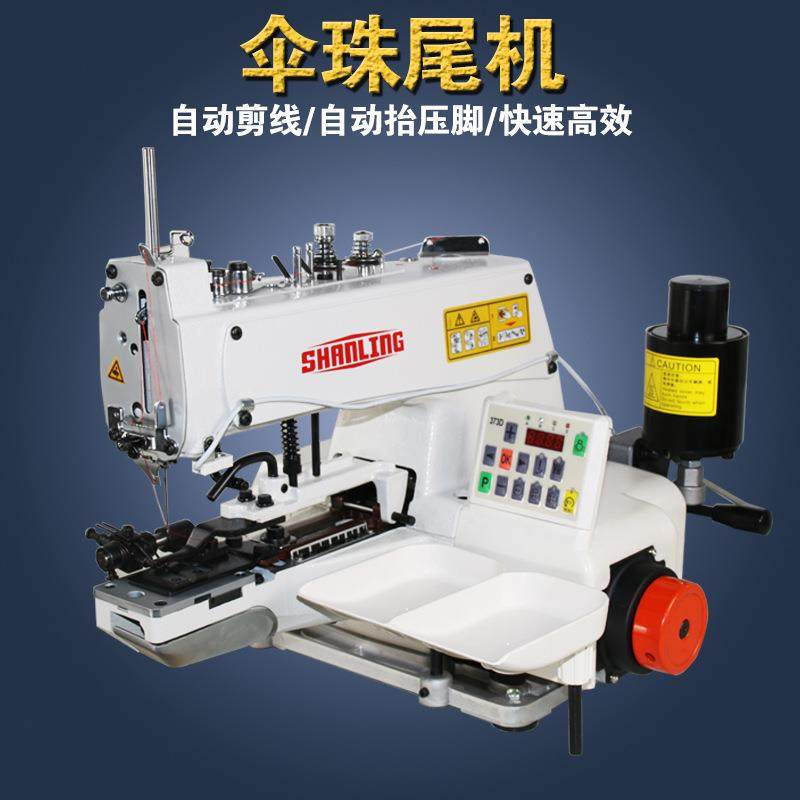 山菱373雨伞珠尾机 订伞尾机 改装缝纫机雨伞机械,生活电器,缝纫机/缝绣一体机,淘宝优惠券,粉丝福利购,淘宝优惠卷