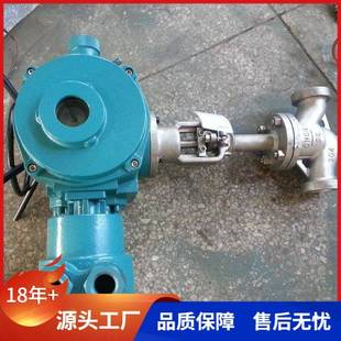 DN100不锈钢电动防爆焊接截止阀 64P 贝尔高端中型直通式 J961H