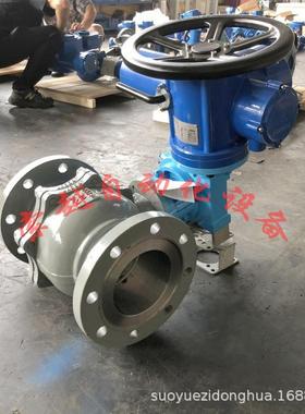 DN65电动球阀VQ947H耐磨高温蒸汽防爆16P法兰V型浆料调节阀