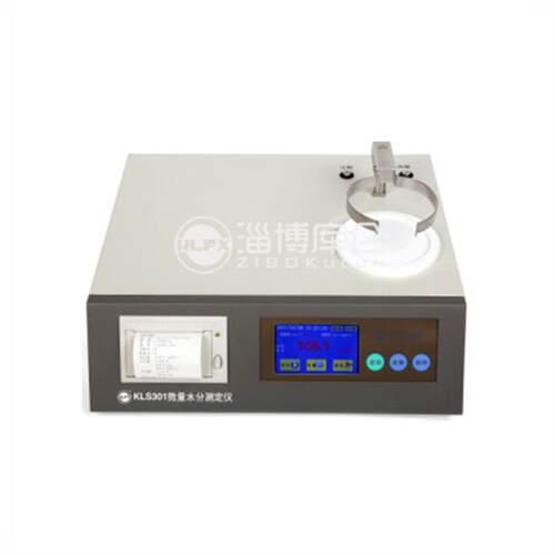 生产厂热淄博库仑家销微量水分检测仪 KLS30式1卡分仪 微量水水份