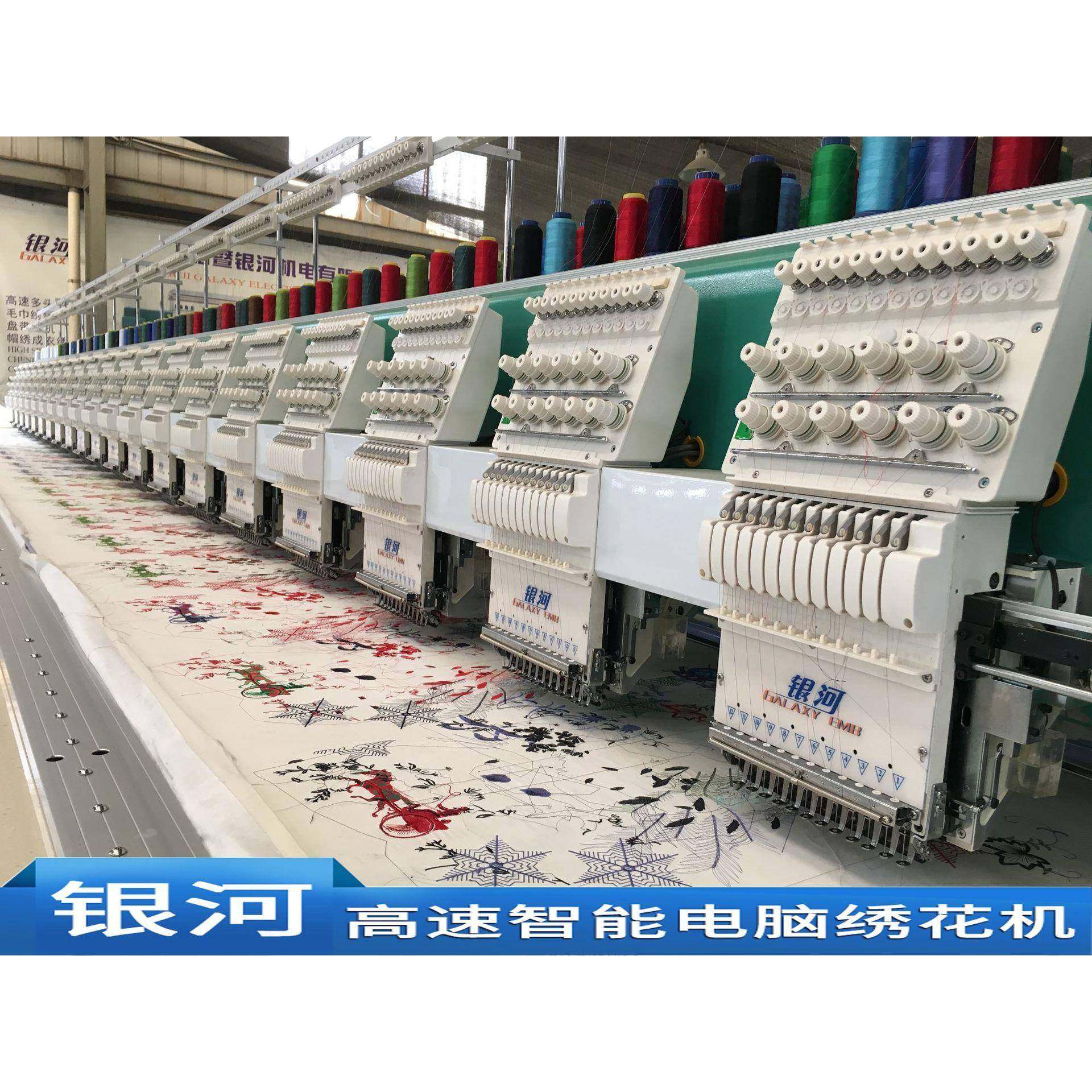 银河纯盘带特种绣花机 汽车坐垫发热丝绣花机 锯齿褶皱电脑绣花机,生活电器,缝纫机/缝绣一体机,淘宝优惠券,粉丝福利购,淘宝优惠卷