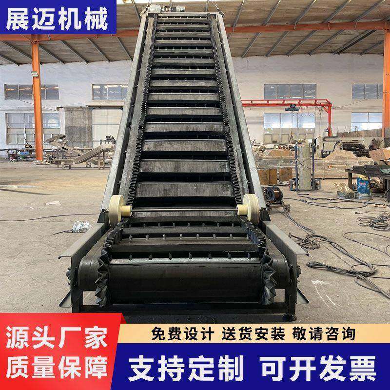 黑皮带提升机爬坡皮带加料机皮带传送机物料传输带颗粒物料输送线