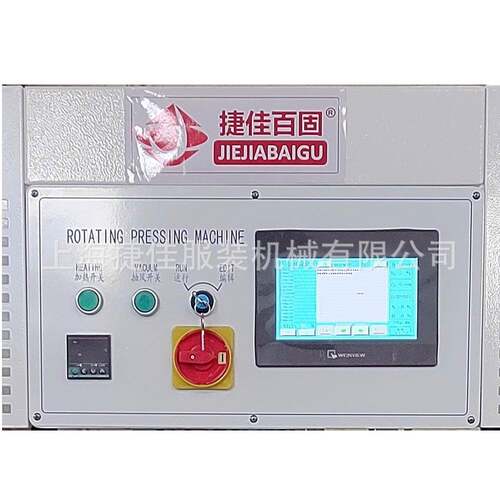 海厂家直销双CYHJ-S13定工位转盘垂直加压免烫衬衫前大身压烫熨上