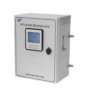 成都鸿瑞韬壁挂式氢分析仪HT-LE100 热导原理微量氢分析仪
